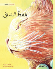 Title: The Healer Cat (Arabic ): Arabic Edition of The Healer Cat, Author: Tuula Pere