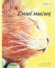 Title: ???? ?????: Kazakh Edition of The Healer Cat, Author: Tuula Pere