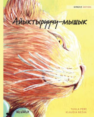 Title: Айыктыруучу-мышык: Kyrgyz Edition of The Healer Cat, Author: Tuula Pere