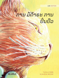 Title: ??? ??????? ??????????: Lao Edition of The Healer Cat, Author: Tuula Pere