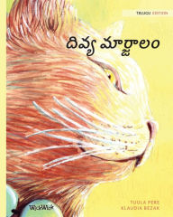Title: ????? ????????: Telugu Edition of The Healer Cat, Author: Tuula Pere