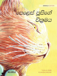 Title: The Healer Cat (Sinhala): Sinhala Edition of The Healer Cat, Author: Tuula Pere