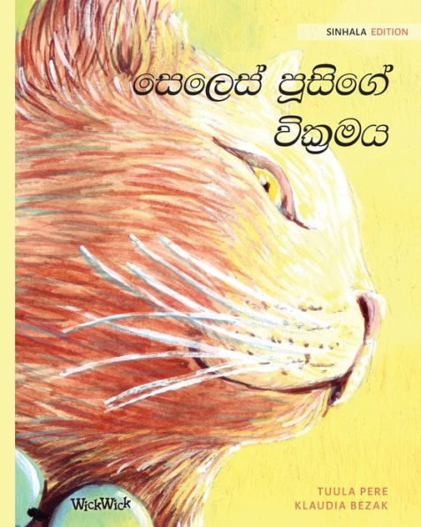 The Healer Cat (Sinhala): Sinhala Edition of