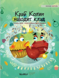 Title: Краб Колин находит клад: Russian Edition of Colin the Crab Finds a Treasure, Author: Tuula Pere