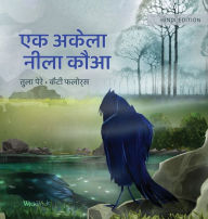 Title: एक अकेला नीला कौआ: Hindi Edition of 