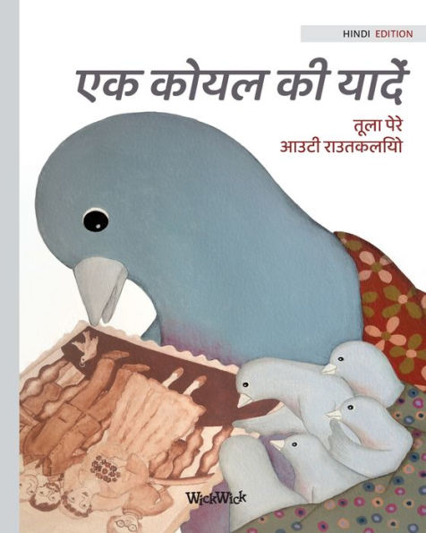 एक कोयल की याद: Hindi Edition of "A Bluebird's Memories"