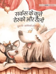 Title: सर्कस के कुत्ते रोस्को और रोली: Hindi Edition of 