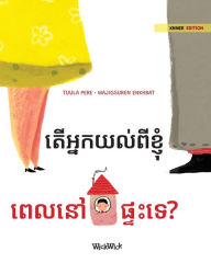 Title: តើអ្នកយល់ពីខ្ញុំ ពេលនៅផ្ទះទេ?: Khmer Edition of 