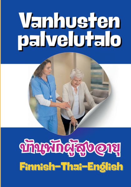 Vanhusten palvelutalo: HoitotyÃ¯Â¿Â½