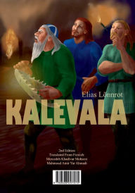 Title: Kalevala (Persian), Author: Elias Lönnrot
