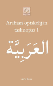 Title: Arabian opiskelijan taskuopas 1, Author: Asiya Rosa
