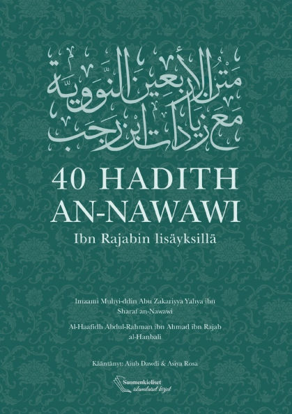 40 hadith an-Nawawi: Ibn Rajabin lisï¿½yksillï¿½