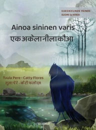 Title: Ainoa sininen varis / एक अकेला नीला कौआ: Bilingual Finnish-Hindi Edition of The Only Blue Crow, Author: Tuula Pere