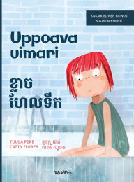 Title: Uppoava uimari / ខ្លាច ហែលទឹក: Bilingual Finnish-Khmer Edition of Scared to Swim, Author: Tuula Pere