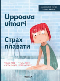 Title: Uppoava uimari / Страх плавати: Bilingual Finnish-Ukrainian Edition of Scared to Swim, Author: Tuula Pere