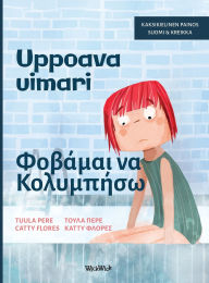 Title: Uppoava uimari / Φοβάμαι να Κολυμπήσω: Bilingual Finnish-Greek Edition of Scared to Swim, Author: Tuula Pere