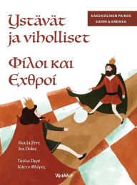 Title: YstÃ¯Â¿Â½vÃ¯Â¿Â½t ja viholliset / Φίλοι και Εχθροί: Bilingual Finnish-Greek Edition of Friends and Rivals, Author: Tuula Pere