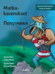 Title: Matkakaverukset / Попутчики: Bilingual Finnish-Russian Edition of Traveling Companions, Author: Tuula Pere