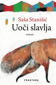 Title: Uoci slavlja (Before the Feast), Author: Sasa Stanisic