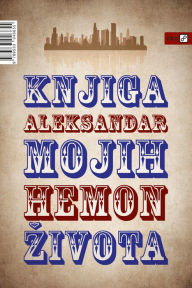 Title: Knjiga mojih života, Author: Aleksandar Hemon