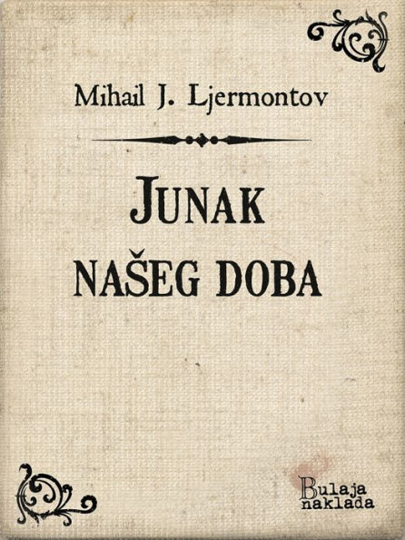 Junak našeg doba