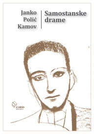 Title: Samostanske drame: Dramatizovana studija u dva dijela (Orgije monaha, Djevica), Author: Janko Polic Kamov