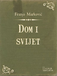 Title: Dom i svijet, Author: Franjo Markovic