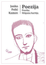 Title: Poezija: (Psovka, Istipana hartija), Author: Janko Polic Kamov