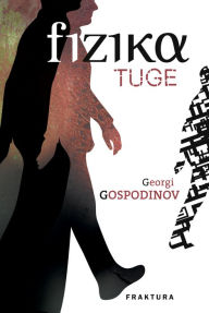 Title: Fizika tuge, Author: Georgi Gospodinov