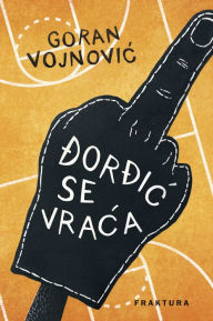 Title: Dordic se vraca, Author: Goran Vojnovic