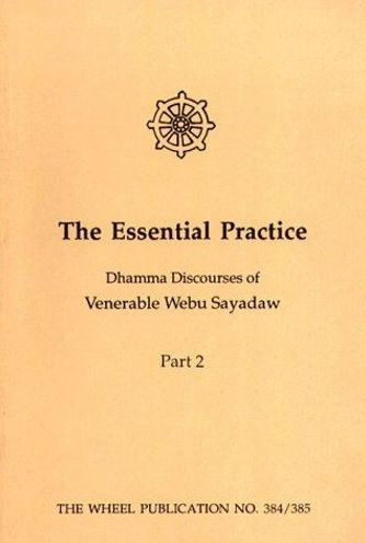 Essential Practice
