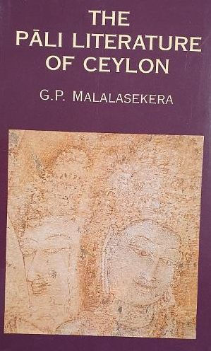 Pali Literature of Ceylon