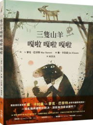 Title: The Three Billy Goats Gruff, Author: Mac Barnett