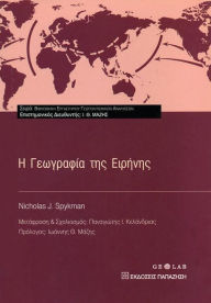 Title: ? ????????? ??? ???????, Author: Nicholas J. Spykman