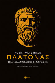 Title: Plato of Athens, Author: Robin Waterfield