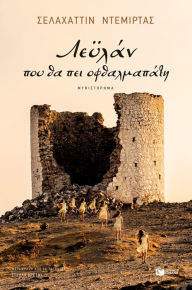 Title: Leylan, Author: Selahattin Demirtas