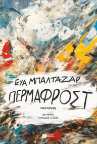 Title: Permafrost, Author: Eva Baltasar