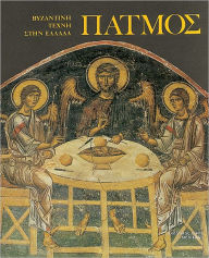 Title: Patmos, Author: Nano Chatzidakis