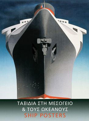 Ship Posters: Voyages in the Mediterranean and across the oceans, 19th and 20th centuries