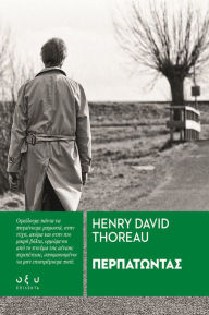 Title: ???????????: HENRY DAVID THOREAU, Author: Henry David Thoreau