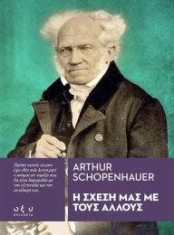 Title: ? ????? ??? ?? ???? ??????: ARTHUR SCHOPENHAUER, Author: ARTHUR SCHOPENHAUER