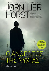 Title: ? ???????? ??? ??????, Author: Jorn Lier Horst