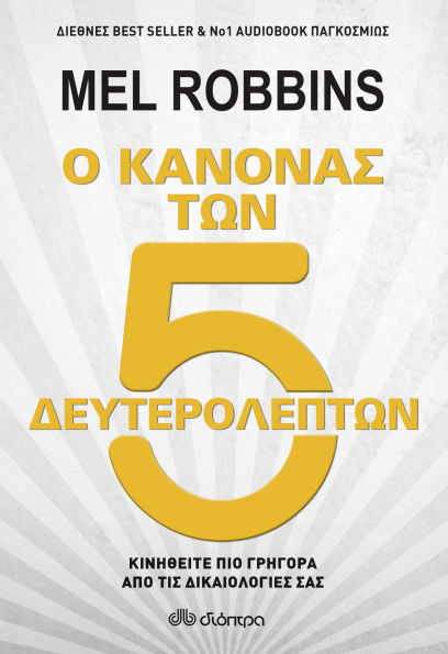 ? ??????? ??? 5 ?????????????