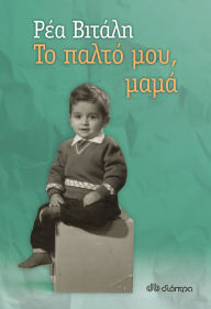 Title: ?? ????? ???, ????, Author: ??? ??????
