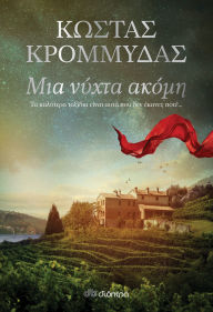 Title: ??? ????? ?????, Author: ?????? ?????????