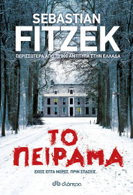 Title: ?? ???????, Author: Sebastian Fitzek