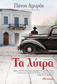 Title: ???? ????????, Author: Amor Towles