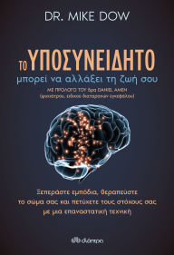 Title: ?? ???????????? ?????? ?? ??????? ?? ??? ???, Author: Dr. Mike Dow