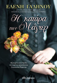Title: ? ?????? ??? ??????, Author: ????? ???????