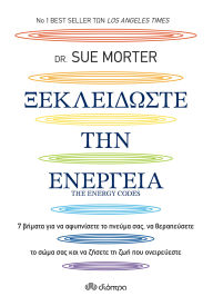 Title: ??????????? ??? ????????, Author: Sue Morter